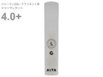 Silverstein シルバースタイン AP425CLG ジャーマン式 B♭ クラリネット 4+ プラス アルタ アンビポリ リード 樹脂製 German clarinet ALTA AMBIPOLY reed 4.0 plus