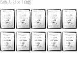  すいとる君 5個入り 10個 セット 携帯用唾受け つば抜き用 トレー 管楽器 金管 お手入れ トランペット トロンボーン ツバ受け　北海道 沖縄 離島不可
