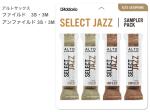 D'Addario Woodwinds ダダリオ ウッドウィンズ DSJ-J3S セレクトジャズサンプラーパック リード 4枚 アルトサックス F3S F3M UF3S UF3M SELECT JAZZ Alto Sax reed