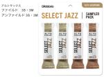 D'Addario Woodwinds ( ダダリオ ウッドウィンズ ) DSJ-J3S セレクトジャズサンプラーパック リード 4枚 アルトサックス F3S F3M UF3S UF3M SELECT JAZZ Alto Sax reed