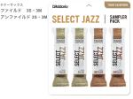 D'Addario Woodwinds ( ダダリオ ウッドウィンズ ) DSJ-K3S テナーサックス セレクトジャズ サンプラーパック リード 4枚 F3S F3M UF3S UF3M SELECT JAZZ Tenor Sax reed