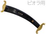 KUN クン ビオラ 肩当て スーパー プラスチック ビオラ用 肩当て viola shoulder rest super plastic 弦楽器 ビオラ肩当て　北海道 沖縄 離島 代引き 同梱不可