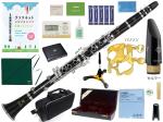 YAMAHA ( ヤマハ ) YCL-CX B♭ クラリネット 木製 グラナディラ カスタム CX 管楽器 Clarinet Custom セルマーマウスピース ジブリ曲集 セットA　北海道 沖縄 離島不可