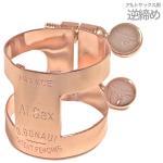 D.BONADE ダニエル ボナード 2254UPG リガチャー アルトサックス 逆締め ピンクゴールドメッキ ラバー用 Alto saxophone Ligature PGP Pink gold plated 　北海道 沖縄 離島不可