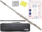 Kaerntner ケルントナー KFL-28 フルート 銀メッキ Eメカニズム カバード C管 管楽器 Flute KFL28 セット E　北海道不可 沖縄不可 離島不可 代引き不可 同梱不可