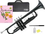 Kaerntner ケルントナー KTR-30 BK トランペット ブラック 管楽器 カラー B♭ Trumpets KTR30 black セット G　北海道不可 沖縄不可 離島不可 代引き不可 同梱不可