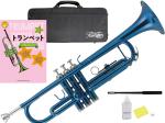 Kaerntner ケルントナー KTR-30 MBL トランペット ブルー 管楽器 本体 青色 メタリック B♭ Trumpets KTR30 BLUE セットG　北海道不可 沖縄不可 離島不可 代引き不可 同梱不可
