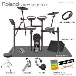 Roland ローランド 電子ドラム TD-07KV スターターセット シングルペダル マット アンプ ( スピーカー )