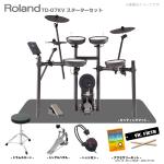 Roland ローランド 電子ドラム TD-07KV スターターセット シングルペダル マット 