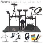 Roland ( ローランド ) 電子ドラム TD-07KV スターターセット ツインペダル マット アンプ スピーカー