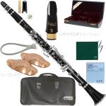 YAMAHA ( ヤマハ ) YCL-650 B♭ クラリネット 木製グラナディラ プロフェッショナル clarinet レゼルヴエヴォリューション リーフレック セット E　北海道 沖縄 離島不可