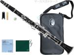 YAMAHA ( ヤマハ ) YCL-650 B♭ クラリネット 木製 グラナディラ プロフェッショナル 管楽器 clarinet Marcus Bonna セット G　北海道 沖縄 離島不可