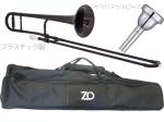 ZO ( ゼットオー ) TTB-05 テナートロンボーン ブラック アウトレット プラスチック 細管 管楽器  tenor trombone BLACK ヤマハマウスピース セット D　北海道 沖縄 離島不可