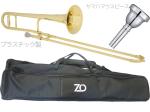 ZO ( ゼットオー ) TTB-08 テナートロンボーン シャンパンゴールド アウトレット プラスチック 細管 Tenor trombone Gold ヤマハマウスピース セット D　北海道 沖縄 離島不可