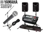 YAMAHA ヤマハ STAGEPAS400BT 有線マイク1本 マイクスタンド1本 SPスタンド (JS-TS50-2) セット ◆ PAシステム