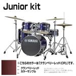 YAMAHA ( ヤマハ ) Junior kit DJK6F5CR  クランベリーレッド シェルセット