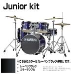 YAMAHA ( ヤマハ ) Junior kit DJK6F5RB  レーベンブラック シェルセット
