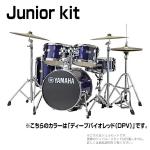 YAMAHA ( ヤマハ ) Junior kit DJK6F5DPV  ディープバイオレット シェルセット