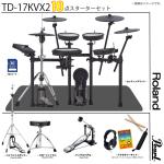 Roland ローランド TD-17KVX2-S [ Pearlスターターセット ]