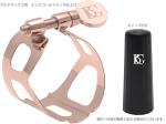 BG ビージー L10PGP リガチャー アルトサックス ピンクゴールド トラディション 1本ネジ 逆締め ラバー用 Tradition Pink gold Ligature PGP　北海道 沖縄 離島不可