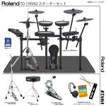 Roland 即納可能 TD-17KVX2-S TAMA シングルペダル スターターセット