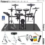 Roland TD-17KVX2-S TAMAハードウェア スターターセット ツインペダル