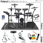 Roland 即納可能 TD-17KVX2-S TAMA シングルペダル アンプ付き スターターセット