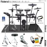 Roland ローランド TD-17KVX2-S TAMAハードウェア アンプ付きスターターセット シングルペダル