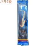 vandoren ( バンドーレン ) V21 3番 バラ1枚 テナーサックス リード V.21 3.0 Tenor saxophone reeds 5枚入りの箱SR823を解体してバラしたものです　北海道 沖縄 離島不可