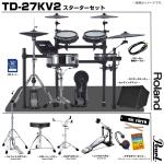 Roland ( ローランド ) TD-27KV2-S Pearl シングル スターターセット アンプ付き  電子ドラム エレドラ