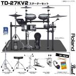 Roland ( ローランド ) TD-27KV2-S Pearl ツイン スターターセット 電子ドラム エレドラ