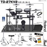 Roland ローランド TD-27KV2-S Pearl ツイン スターターセット アンプ付き  電子ドラム エレドラ