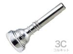 Vincent Bach ヴィンセント バック 3C コルネット マウスピース アウトレット 箱なしキズ凹み刻印不備変色等 SP 銀メッキ  Cornet mouthpiece Silver plated 北海道 沖縄 離島不可