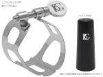 BG ビージー L57 リガチャー ソプラノサックス 銀メッキ トラディション 1本ネジ 逆締め ラバー用 Tradition Silver Ligature　北海道 沖縄 離島不可