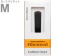 Harry Hartmann's ハリーハートマンズ FIB-ONYX-BK-M B♭ クラリネット M リード アウトレット 1枚 オニキス ファイバー carbon fiber Onyx clarinet reed 北海道 沖縄 離島不可