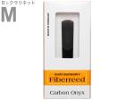 Harry Hartmann's ( ハリーハートマンズ ) FIB-ONYX-BK-M B♭ クラリネット M リード アウトレット 1枚 オニキス ファイバー carbon fiber Onyx clarinet reed 北海道 沖縄 離島不可