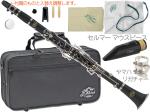 J Michael Jマイケル CL-360 クラリネット ABS樹脂 プラスチック 管楽器 旧 CL-350 B♭ clarinet セルマーマウスピース セット Q　北海道 沖縄 離島不可