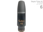 Gottsu ( ゴッツ ) マット仕上げ 6 セピアトーンVI テナーサックス マウスピース ラバー tenor saxophone Mouthpiece Sepia Tone VI　北海道 沖縄 離島不可