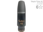 Gottsu ( ゴッツ ) マット仕上 6ワンスター 6* セピアトーンVI テナーサックス マウスピース ラバー tenor sax Mouthpiece Sepia Tone VI  6☆ 北海道 沖縄 離島不可