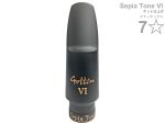 Gottsu ( ゴッツ ) マット仕上 7ワンスター 7* セピアトーンVI テナーサックス マウスピース ラバー tenor sax Mouthpiece Sepia Tone VI  7☆ 北海道 沖縄 離島不可