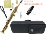 J Michael Jマイケル SP-650 ソプラノサックス ストレート デタッチャブル ラッカー soprano saxophone gold ヤマハマウスピース セット J　北海道 沖縄 離島不可