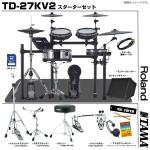 Roland ローランド TD-27KV2-S TAMA ツイン スターターセット アンプ付き 電子ドラム エレドラ