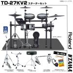 Roland ローランド TD-27KV2-S TAMA ツイン スターターセット 電子ドラム エレドラ