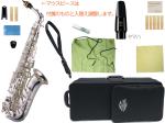 J Michael Jマイケル AL-900S アルトサックス 銀メッキ 管楽器 シルバー alto saxophone ヤマハマウスピース セット D　北海道 沖縄 離島 同梱 代引き不可