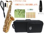 J Michael Jマイケル 3年保証 TN-900 テナーサックス ラッカー ゴールド 管楽器 ヤマハマウスピース セットK　以下対応不可 北海道 沖縄 離島 代引き 同梱