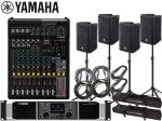 YAMAHA ヤマハ PA 音響システム スピーカー4台 イベントセット4SPCBR10PX3MG12XJ