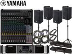 YAMAHA ( ヤマハ ) PA 音響システム スピーカー4台 イベントセット4SPCBR10PX3MG16XJ