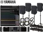 YAMAHA ( ヤマハ ) PA 音響システム スピーカー4台 イベントセット4SPCBR12PX3MG16XJ