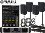 YAMAHA ( ヤマハ ) PA 音響システム スピーカー4台 イベントセット4SPCBR15PX5MG12XJ