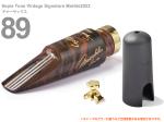 Gottsu ゴッツ 89 セピアトーン ヴィンテージ シグネチャー マーブル 2023 テナーサックス マウスピース Sepia Tone Vintage Signature Marble　北海道 沖縄 離島不可
